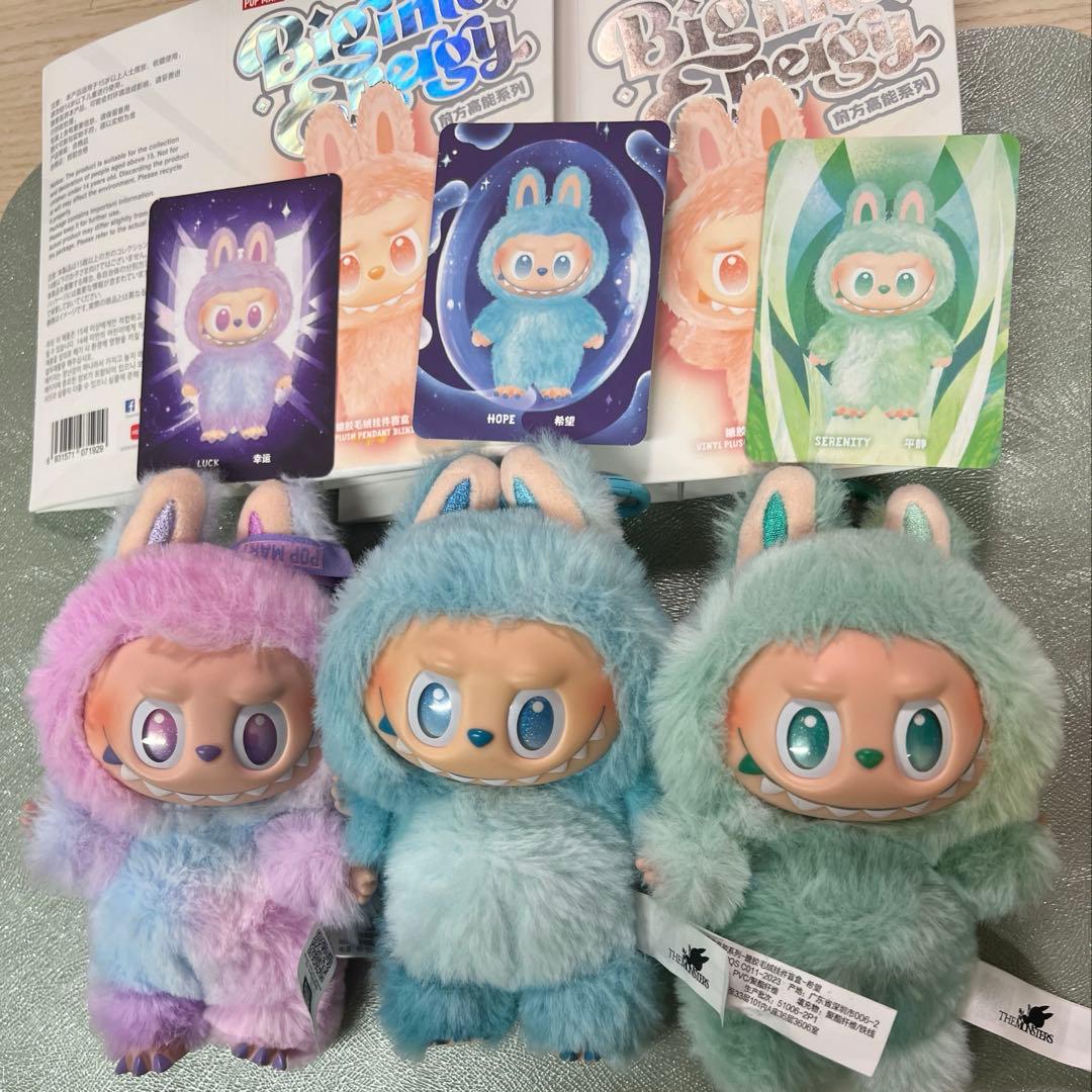 ラブブエナジー正規品　3体セット