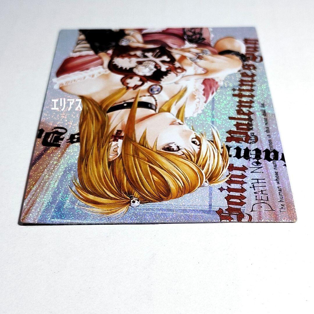 【09】DEATH NOTE　トレカ　スペシャルレア　特別版　ミサ