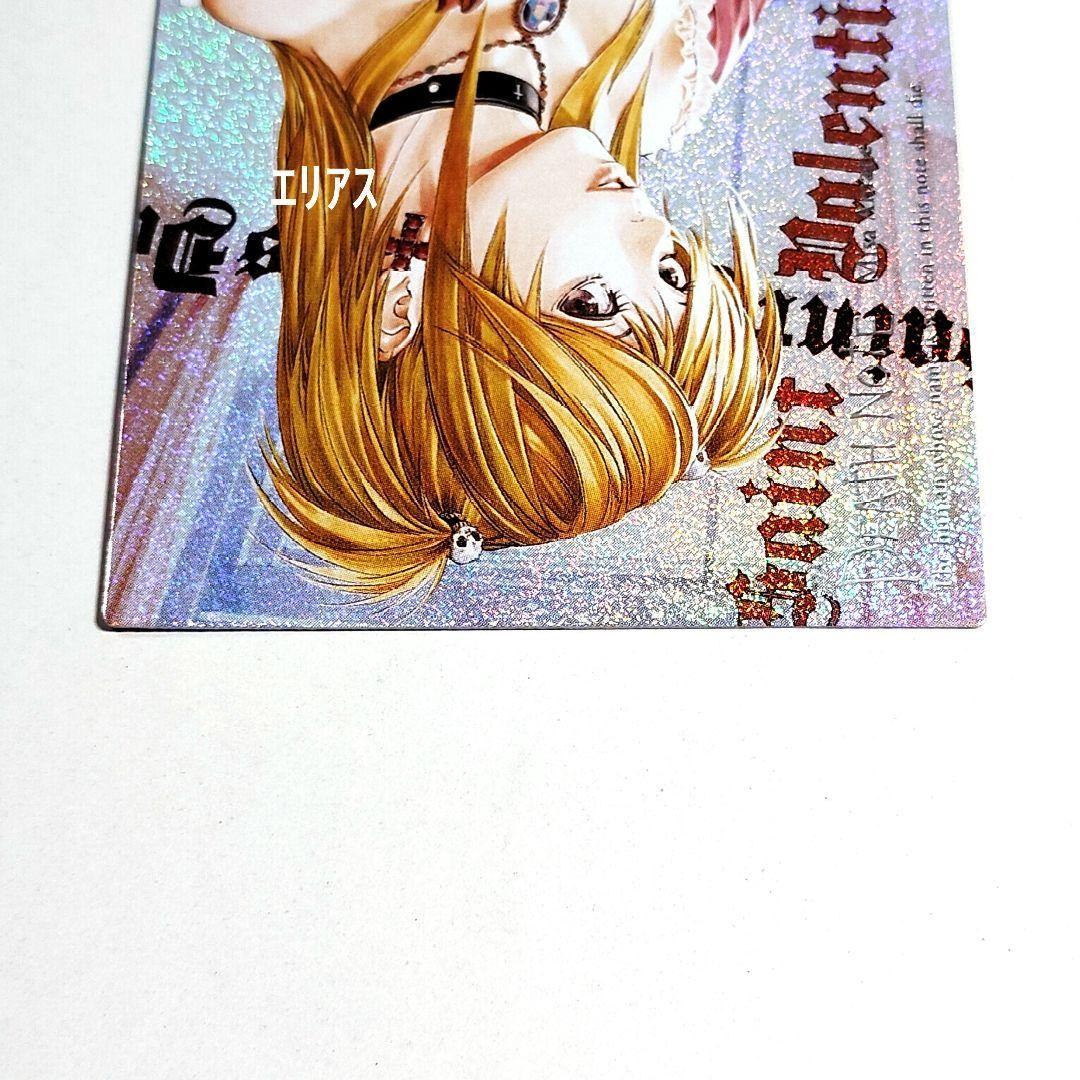 【09】DEATH NOTE　トレカ　スペシャルレア　特別版　ミサ