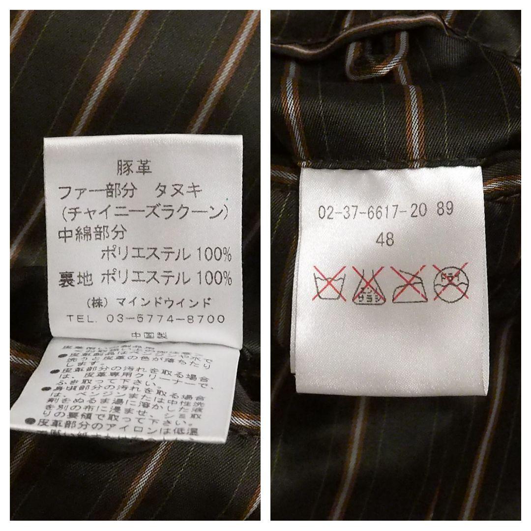 A.S.M シングルライダースジャケット 2way ファー付き 本革 48