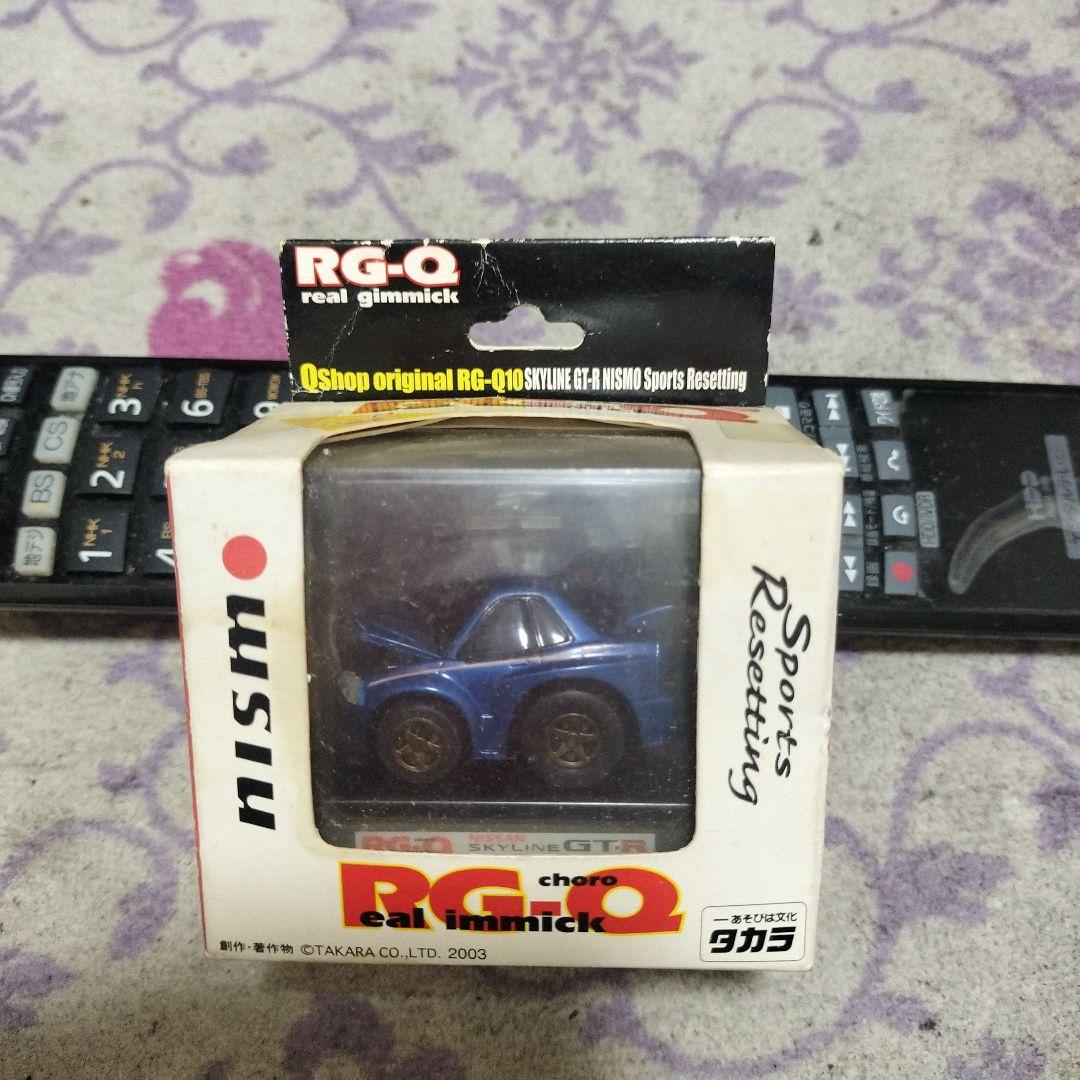 SKYLINE GT-R NISMO 他3台セット未開封品　チョロQ