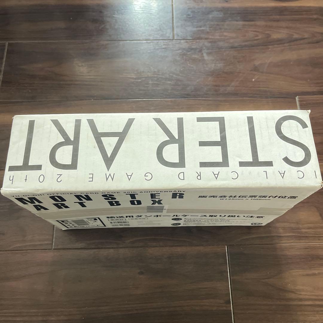 YU-GI-OH!OCG 20thANNIVERSARY MONSTER AR…