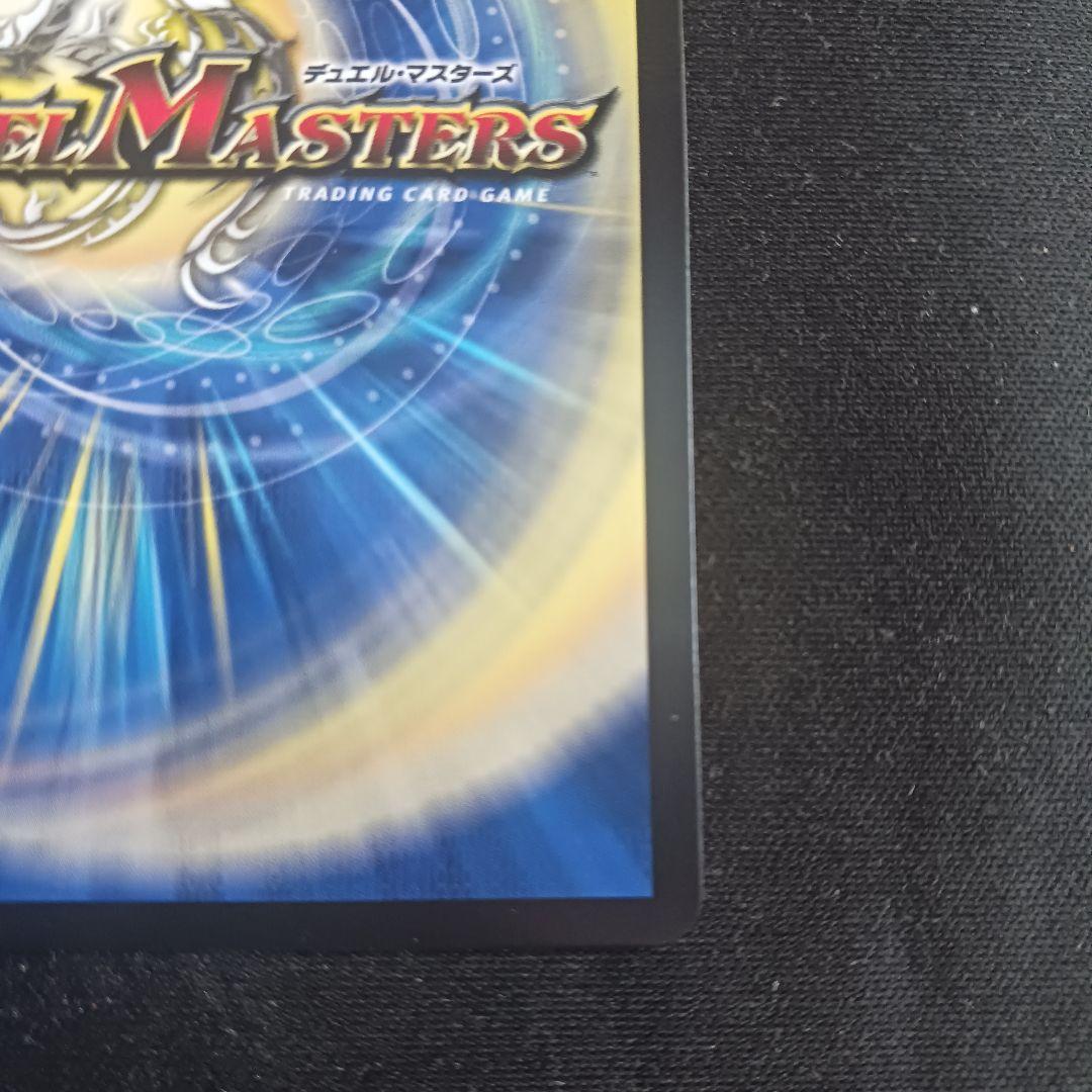 【最安値】 5000VT 金 トレジャー シク シークレット 秘