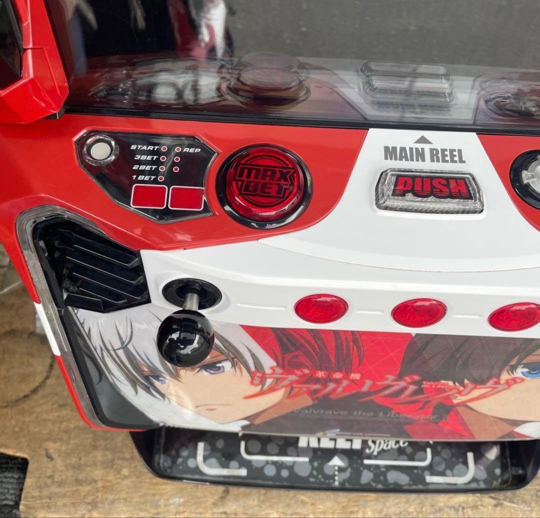 スマスロ　ヴァルヴレイヴ