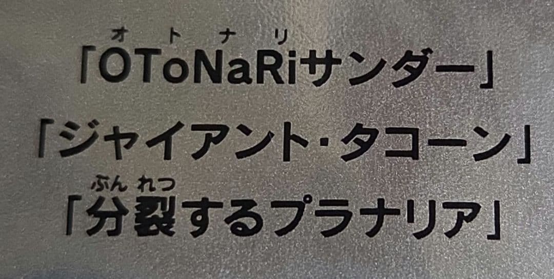 遊戯王 vジャンプ 定期購読特典 6パック