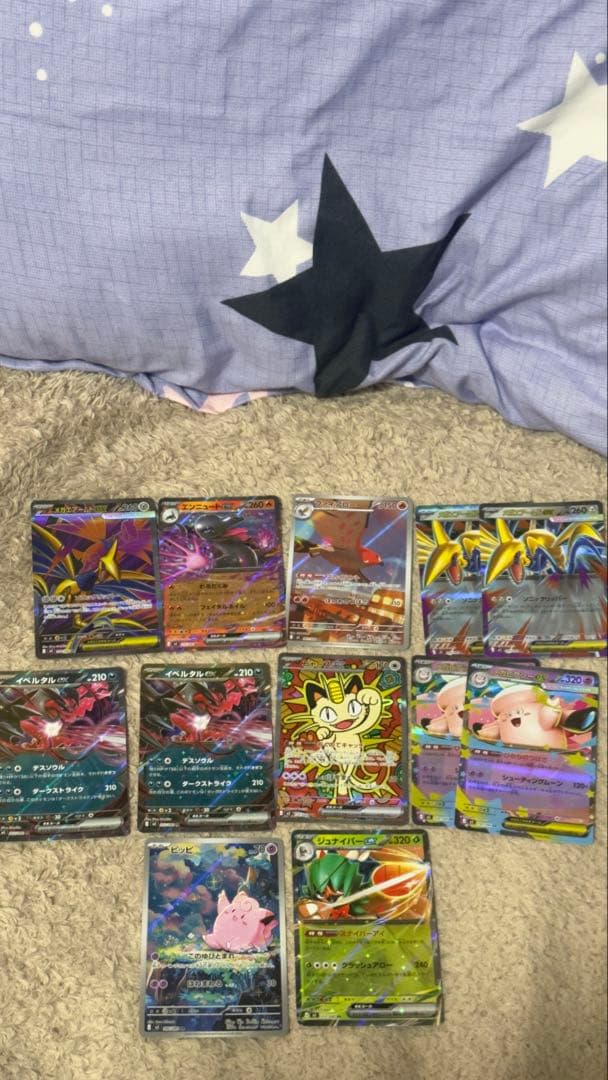 ￼二ヤースex J[M3] 114/080SAR