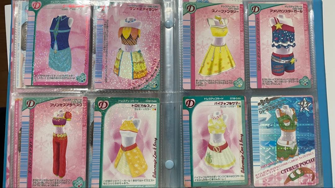 おしゃれ魔女ラブandベリー　カード　164枚