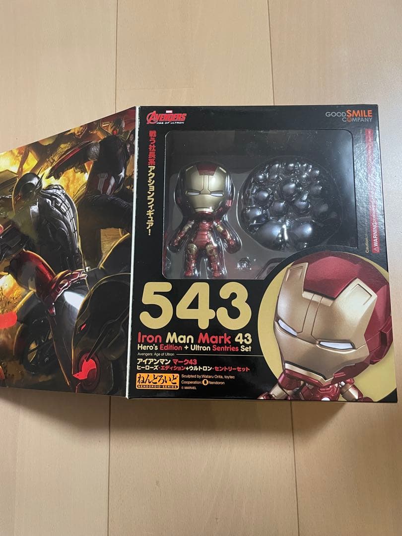 アイアンマン マーク43 ・アイアンマン パトリオット 2体セット