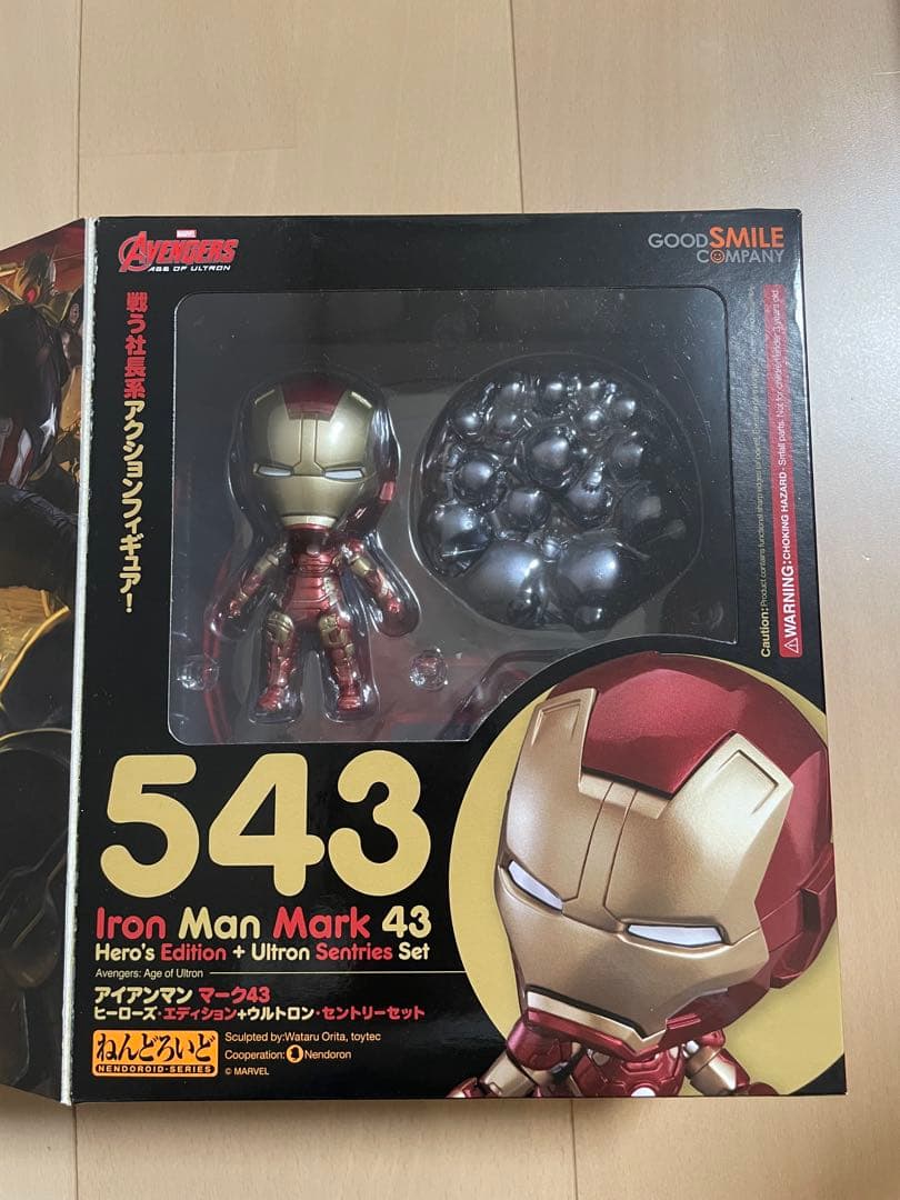 アイアンマン マーク43 ・アイアンマン パトリオット 2体セット