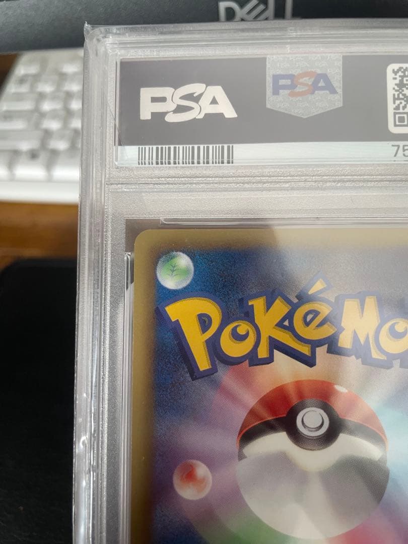 カイオーガex sr psa10 #054