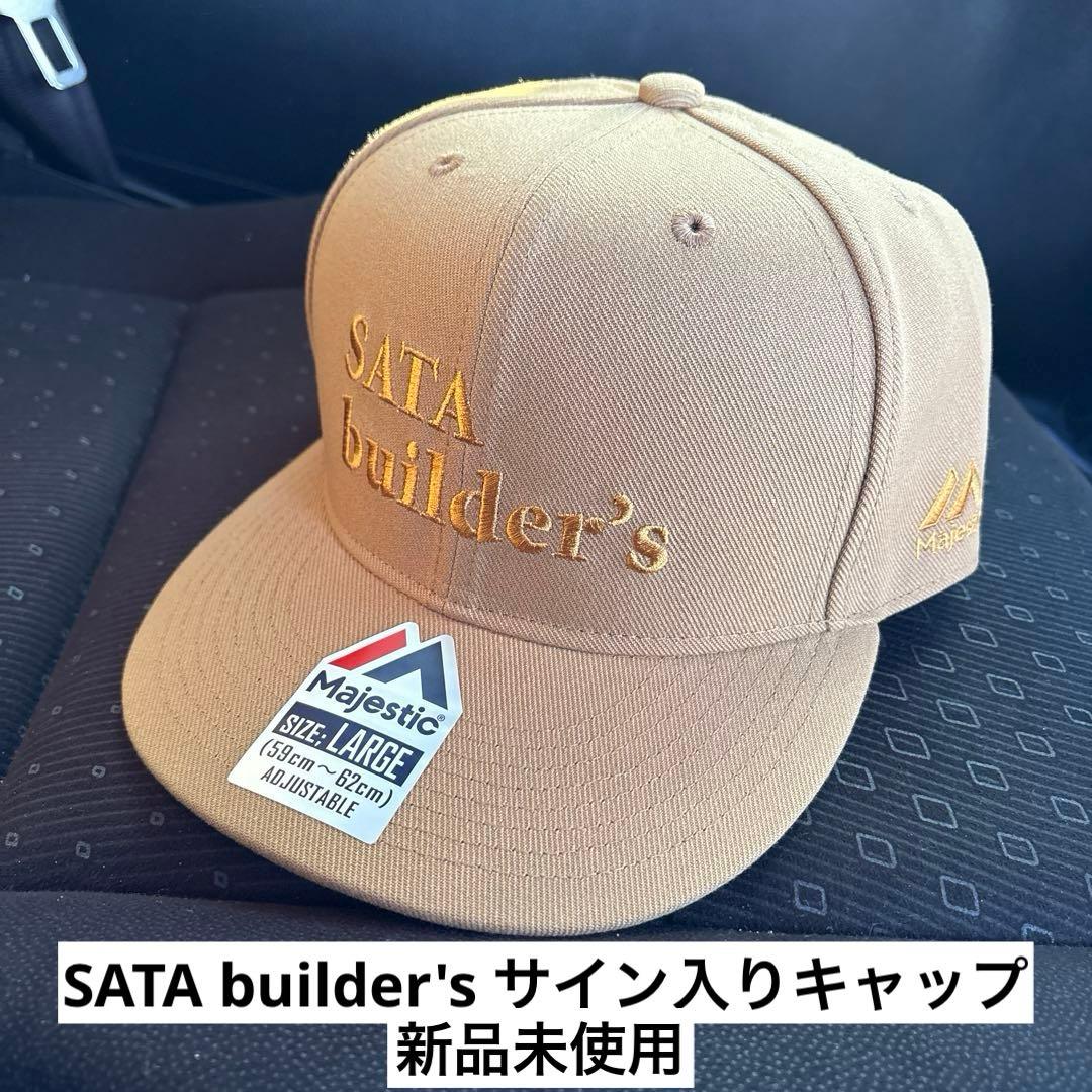 SATAbuilder's サイン入りキャップ 佐田　バッドボーイズ　帽子
