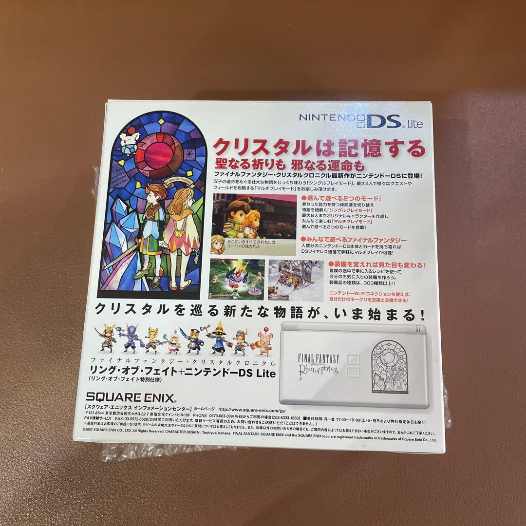 スクウェア・エニックス NINTENDO DS FFCC リング・オブ・フェイ…