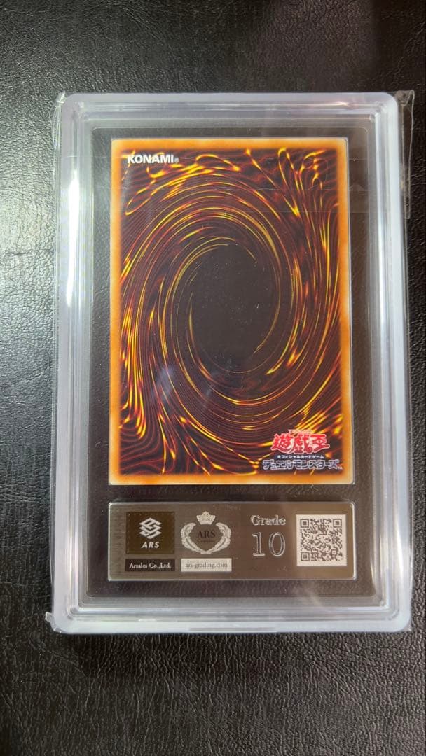 こ*中様 完美品級 ARS10 覚醒の魔導剣士 ホロ 世界に2枚 現状最高評価