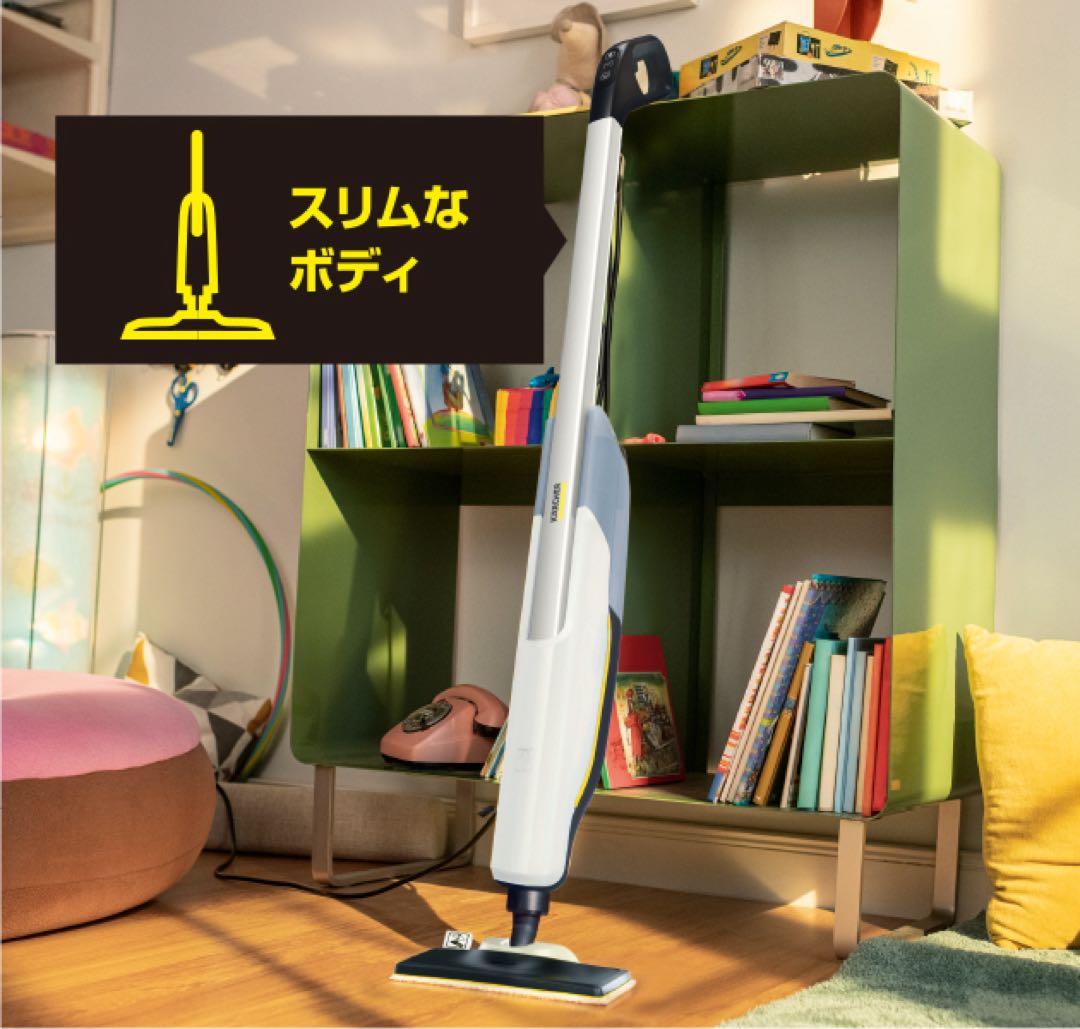 ケルヒャー スチームクリーナー SC2 UPRIGHT