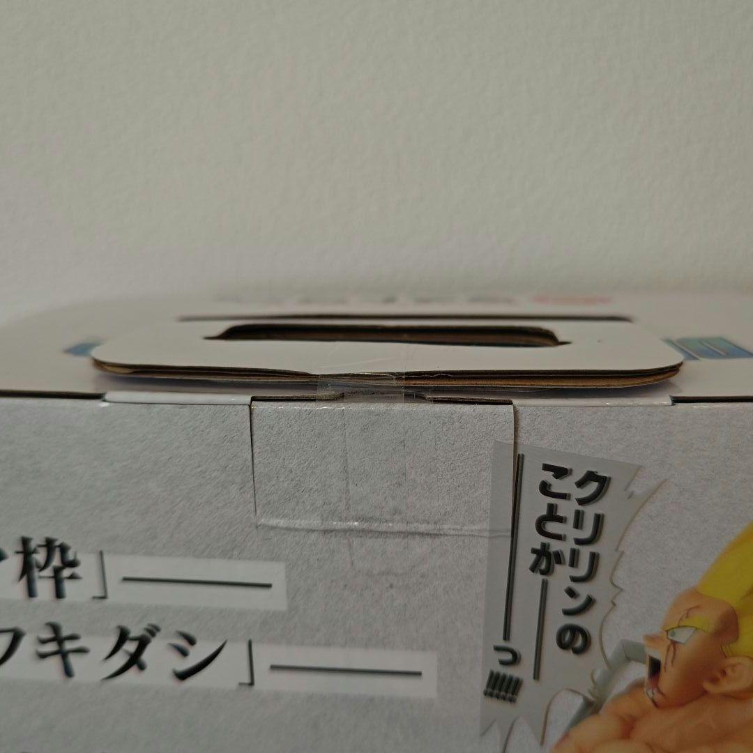 一番くじドラゴンボール40th ～其之一～ ラストワン 孫悟空 フィギュア