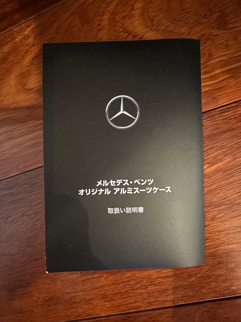 Mercedes-Benz キャリーケース　32L
