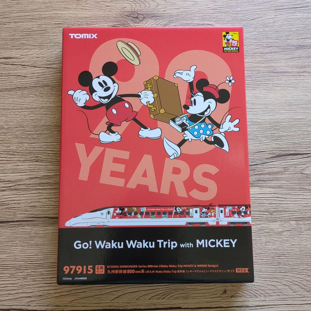 TOMIX 97915 九州新幹線 800 1000系