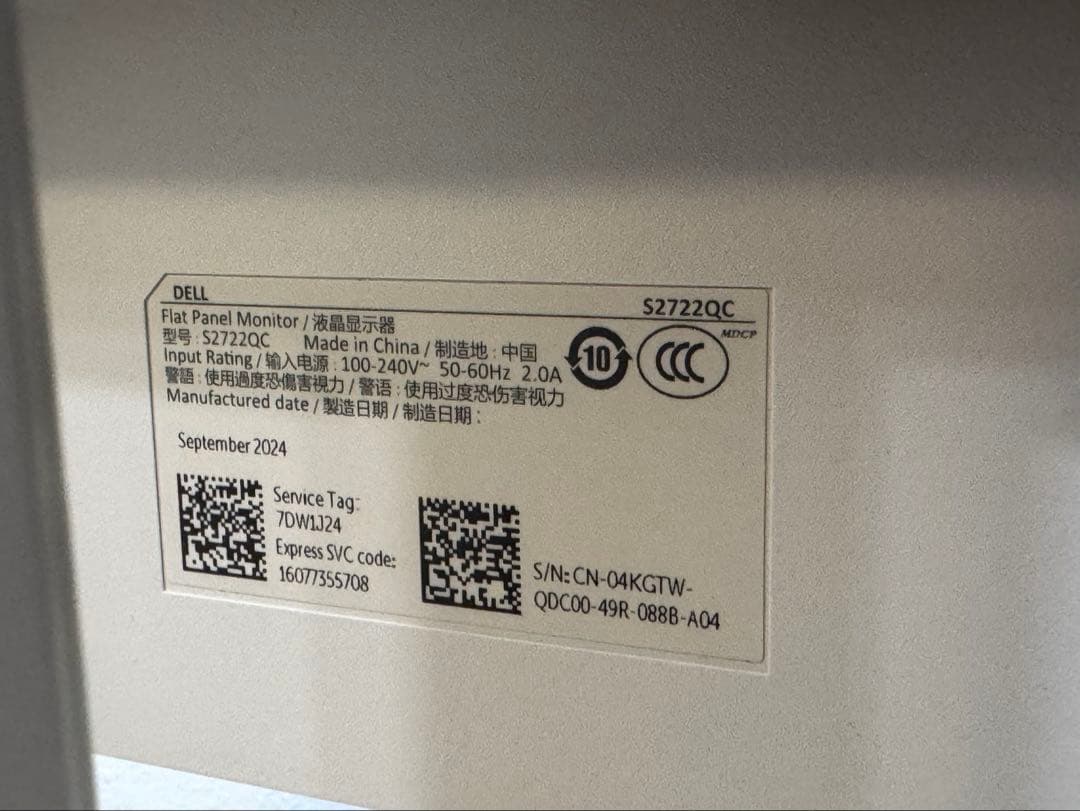 【2024年製】Dell 27インチ 4K UHD モニター S2722QC