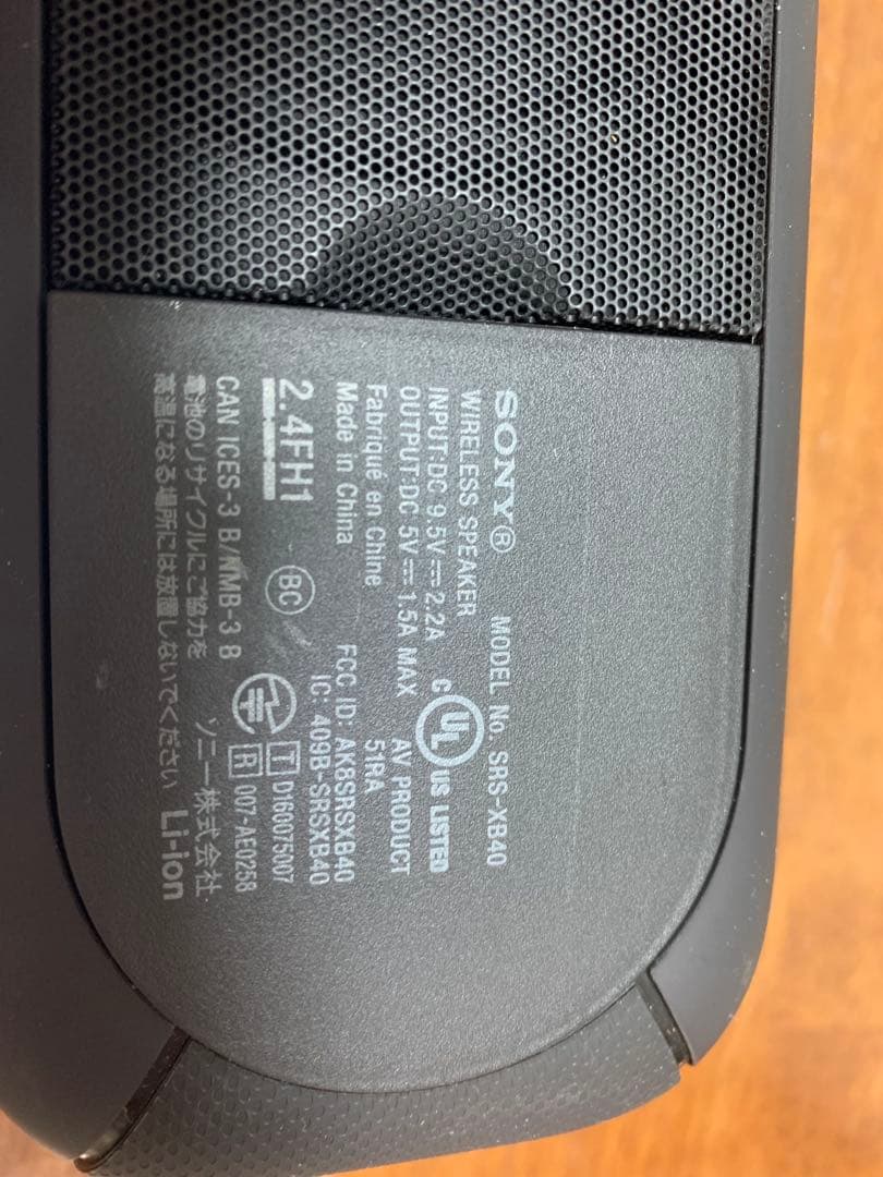 SONY®️WIRELESS SPEAKER MODEL SRS-XB40