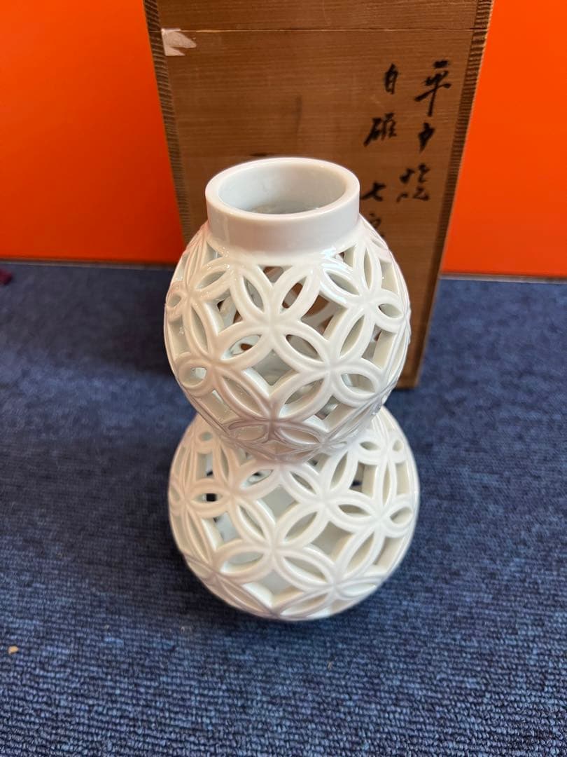 1137  平戸焼　十三代　嘉助窯　横石嘉助　白磁　七宝透　杓立　未使用