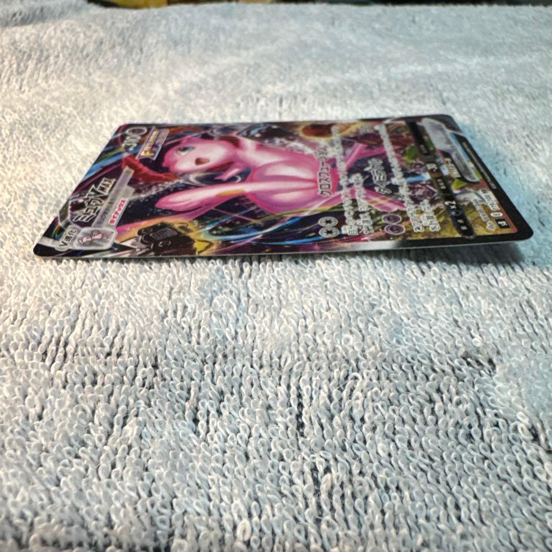 ミュウVMAX HR S8 フュージョンアーツ 119/100