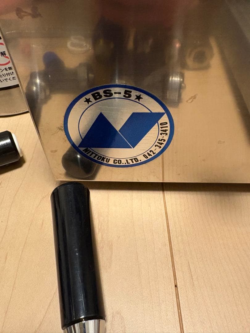 豪華セット！！ニットク氷冷式ビールサーバー