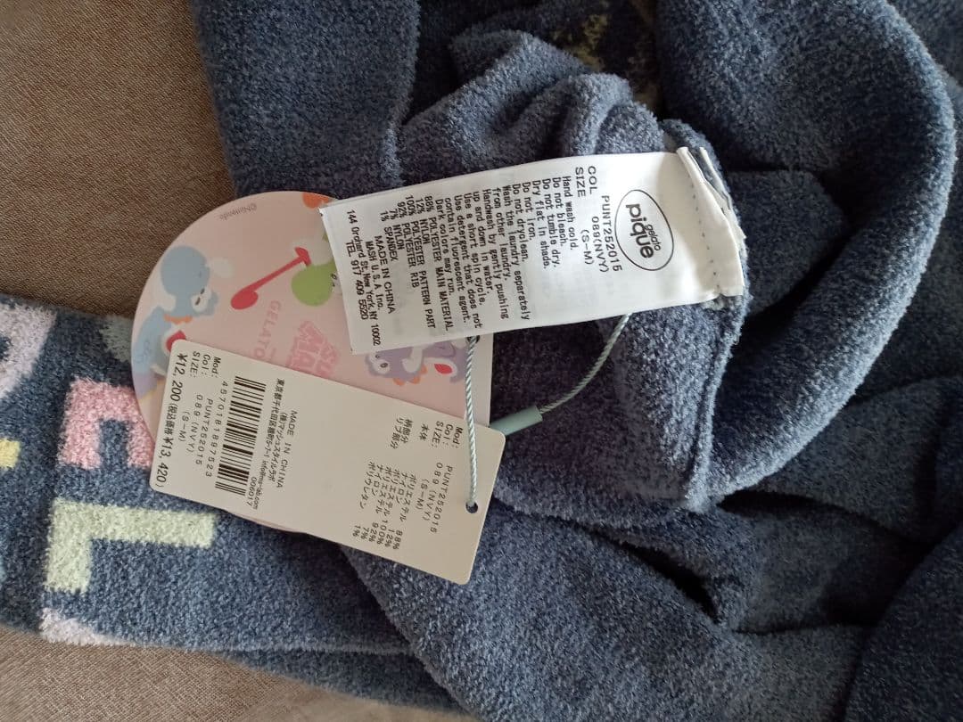 gelato piqueスーパーマリオ キノピオ＆ヨッシージャガードカーディガン