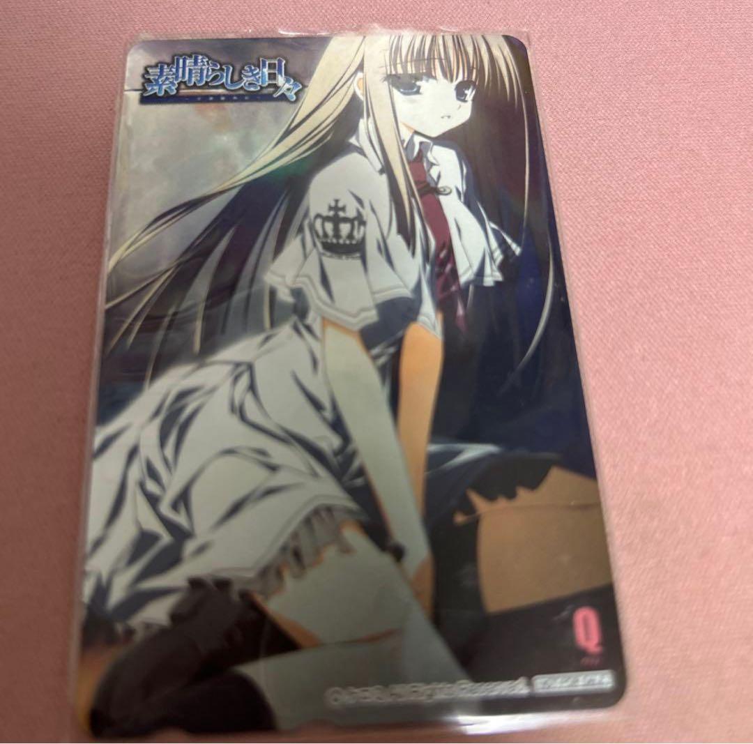 豆*少様 素晴らしき日々 高島ざくろ ゲーマーズ特典