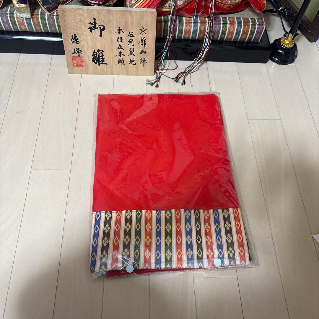 雛人形 お道具一式 京都西陣 親王飾り 屏風なし