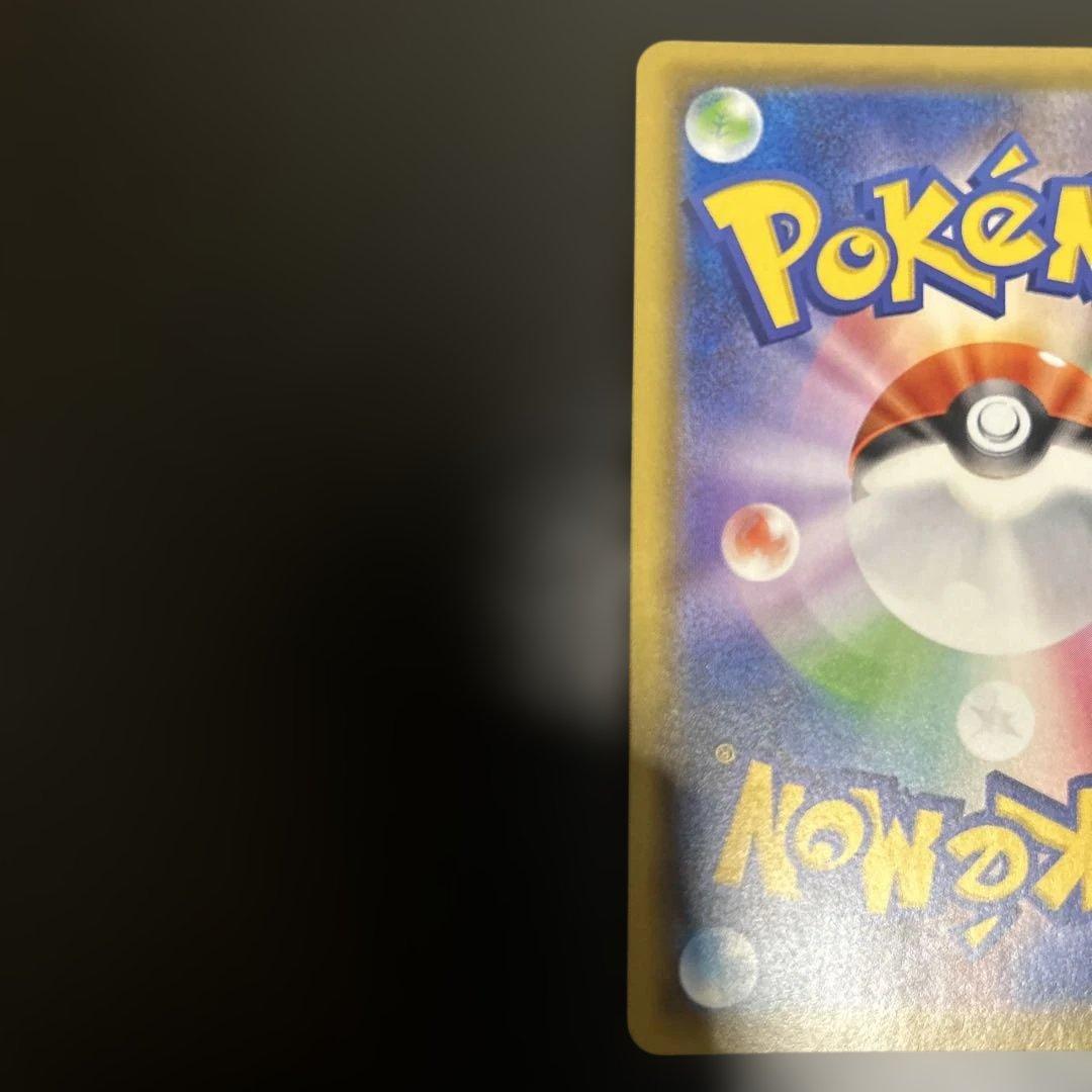 美品ソルガレオ&ルナアーラGX SR SM11b ドリームリーグ 063/049