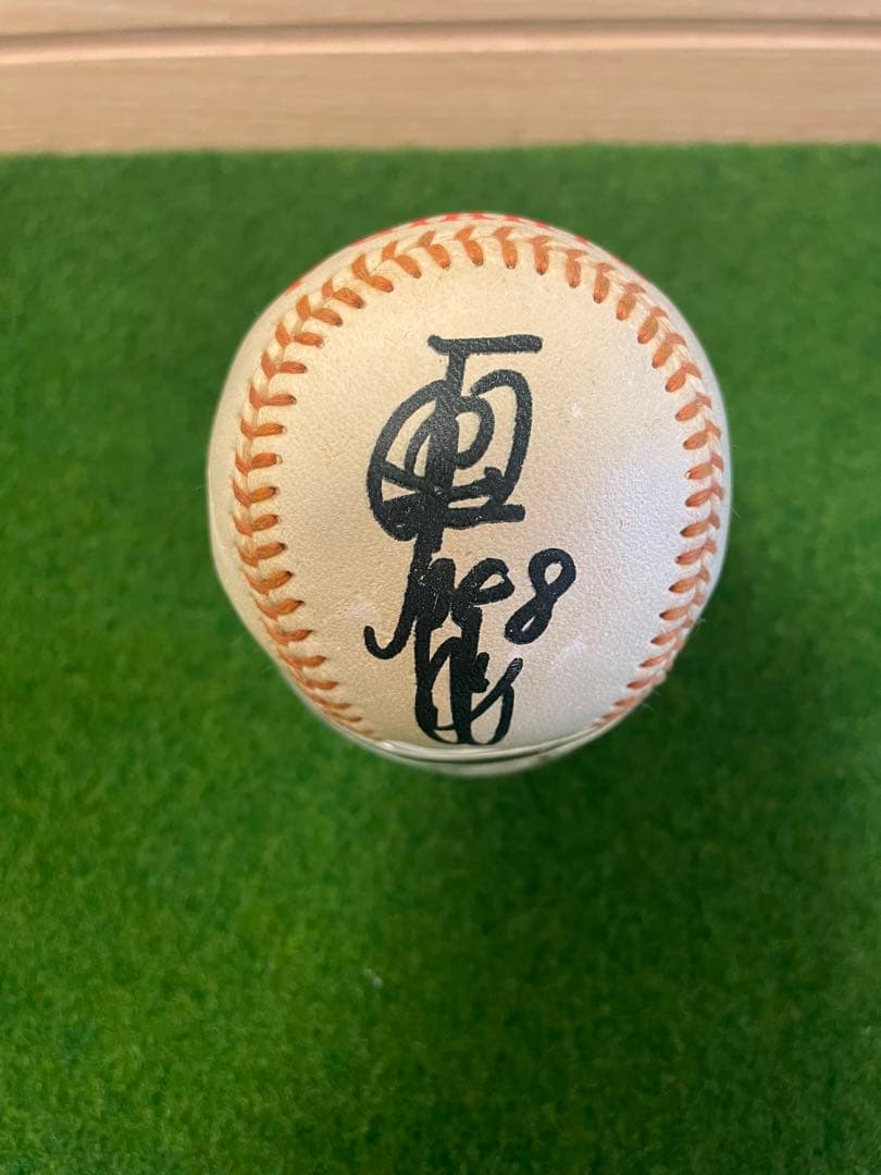 読売ジャイアンツ 直筆サインボール 3個セット