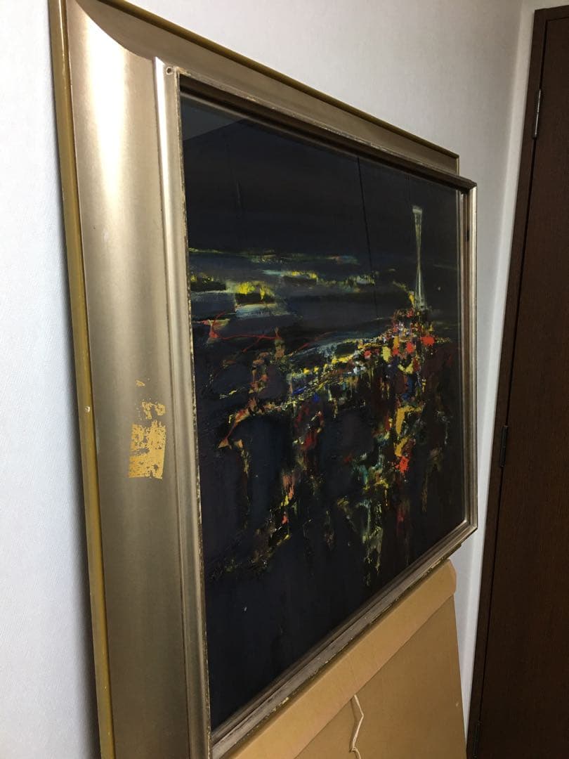 油彩　中山三郎　『港』