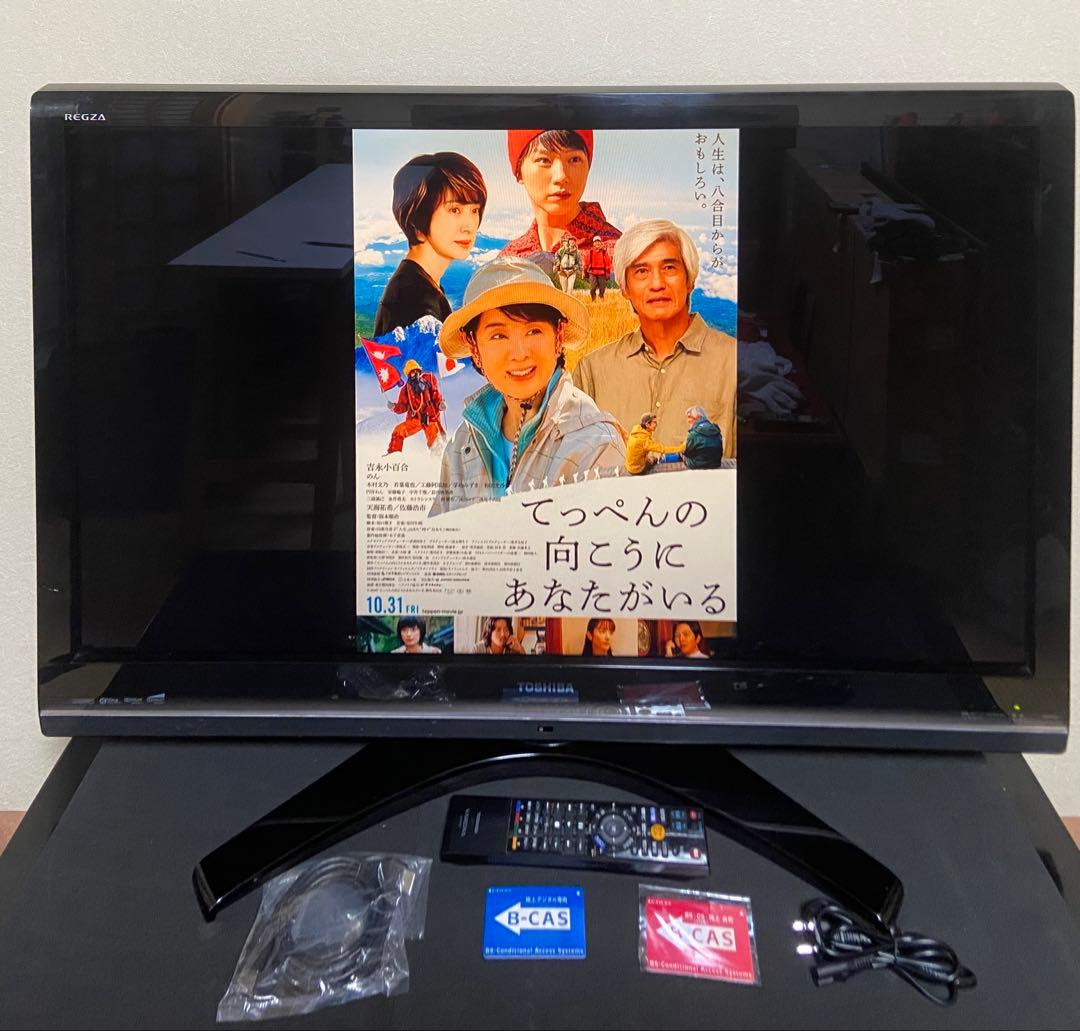 REGZA 42Z9000｜フルHD42型・BCAS2枚付属 早い者勝ち