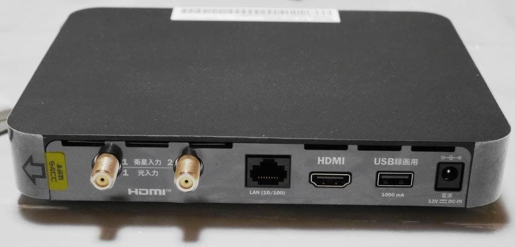 スカパー! プレミアムサービスダブルチューナPT-WH800A　美品,付属品完備