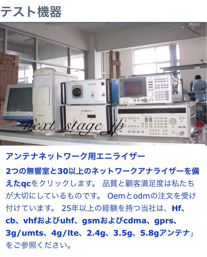【120cm】351MHz デジタル簡易無線 アンテナ（基地局用）