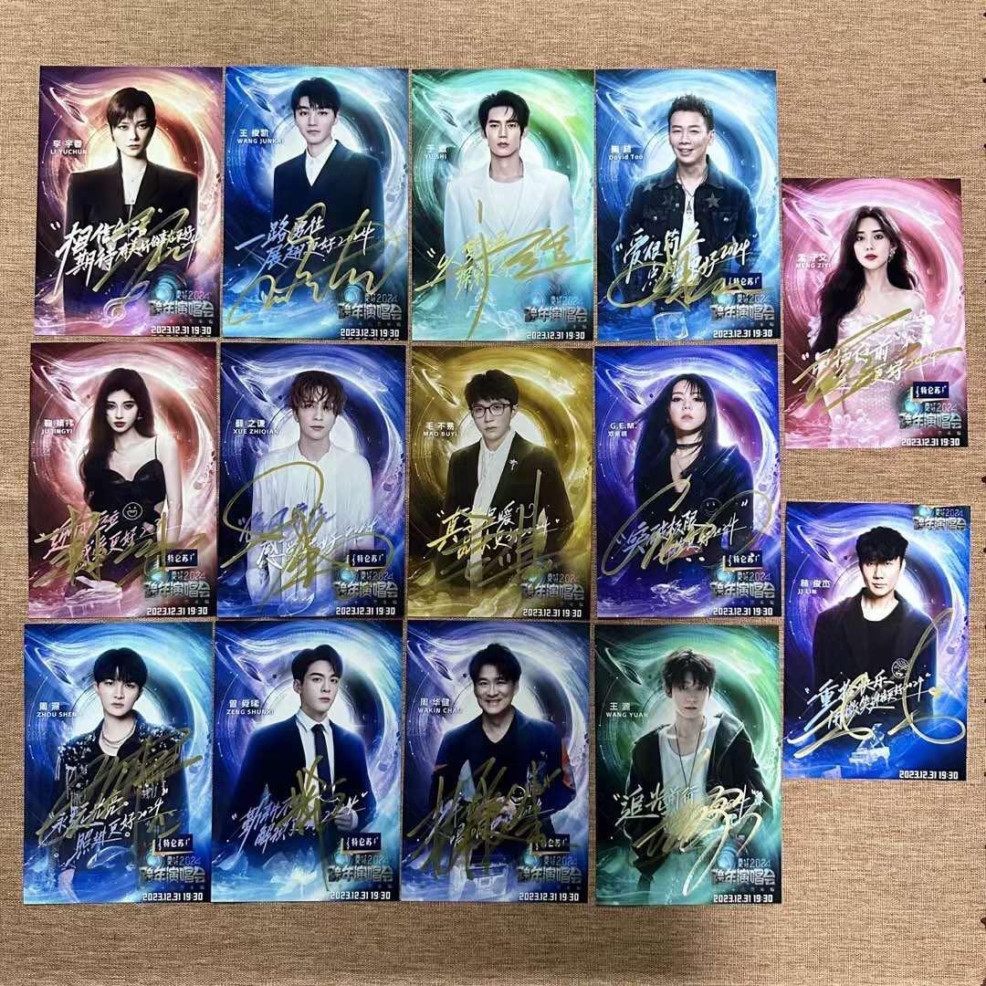 専用‼︎三大テレビ 2023-2024カウントダウン