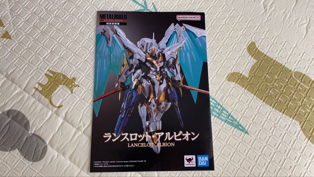 「美品」メタルビルド ランスロットアルビオン
