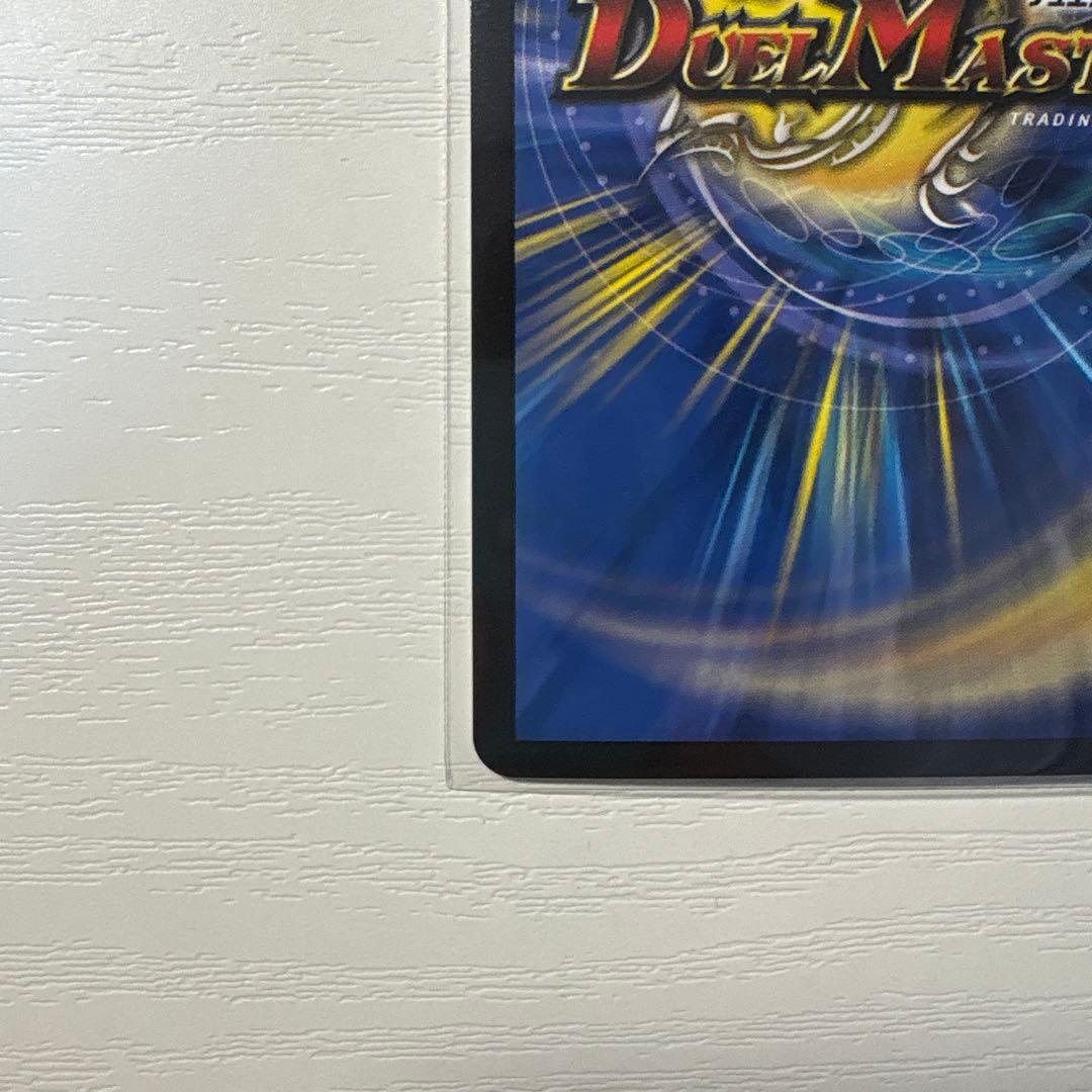 絶海の虎将　ティガウォック　金トレ