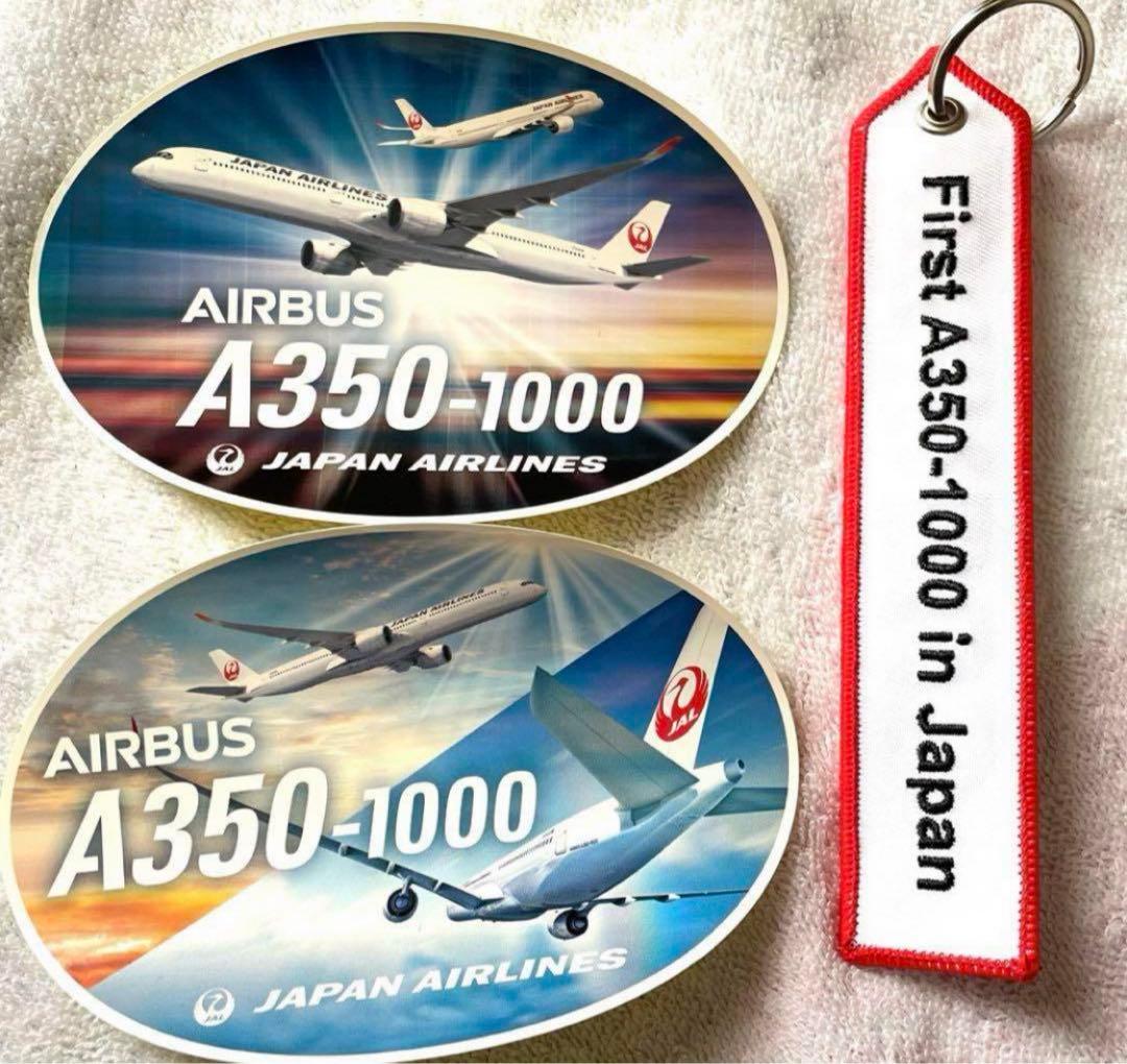 JAL A350-1000 JL006 HND JFK 初便 ノベルティ グッズ