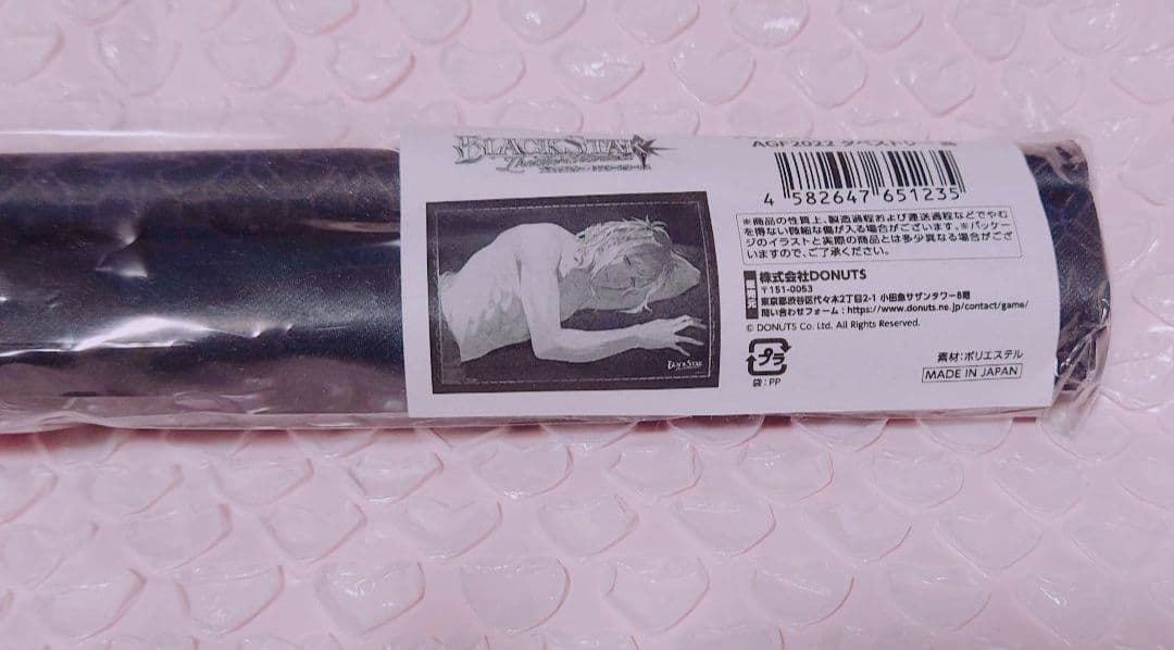 ブラスタ AGF 受注生産 タペストリー 晶 ブラックスター