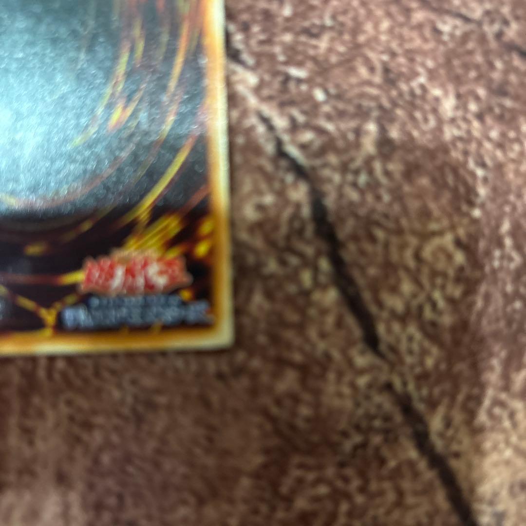 ［限定セール］ブルーアイズ　初期