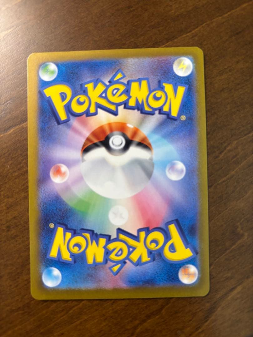 自引き‼️ブラッキーexSAR 217/187 テラスタルフェス ex