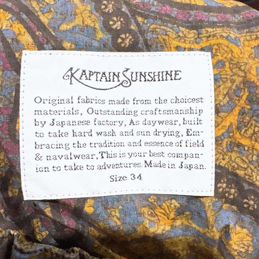 Kaptain sunshine パンツ　34