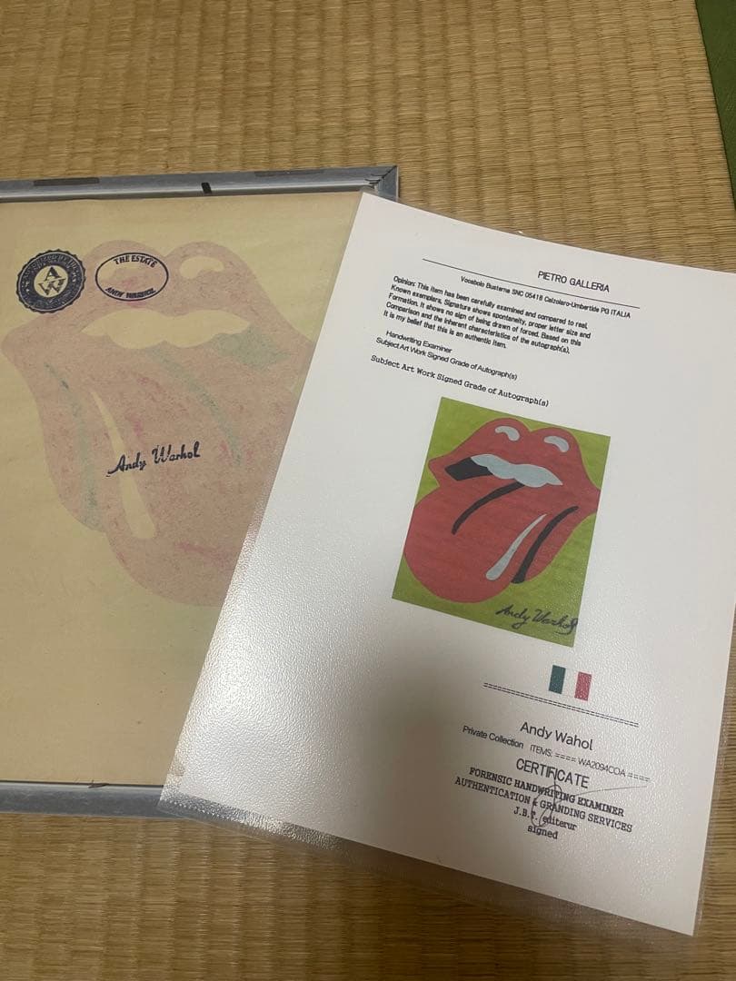 アンディウォーホル財団認定印鑑定書
