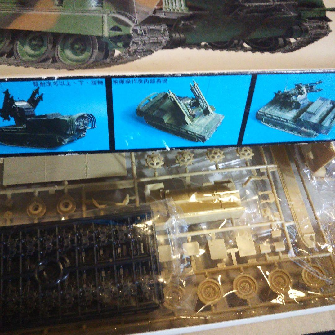 ゲインフル、チャパレル、タミヤ・クルセイダー 中古品プラモデル