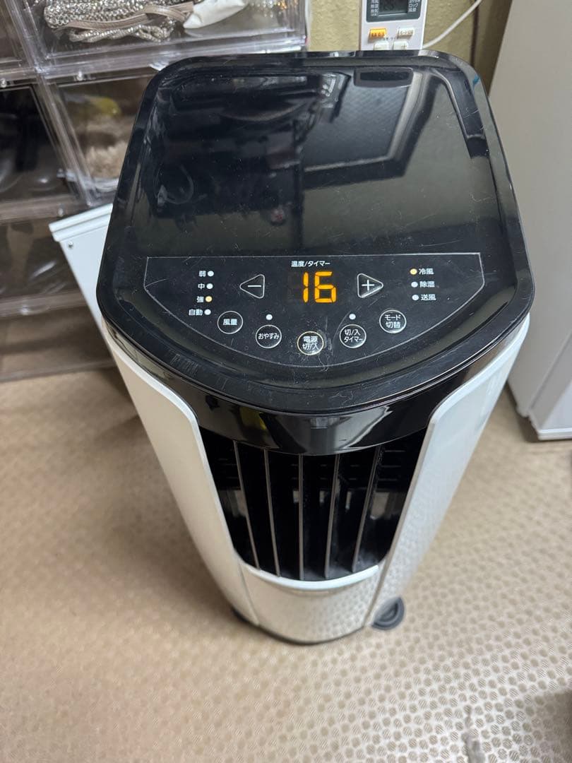 IRIS OHYAMA アイリスオーヤマ ポータブルクーラー IPP-2221G