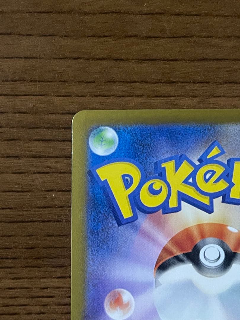 ⭐︎メガリザードンX ex SAR インフェルノX 収録⭐︎