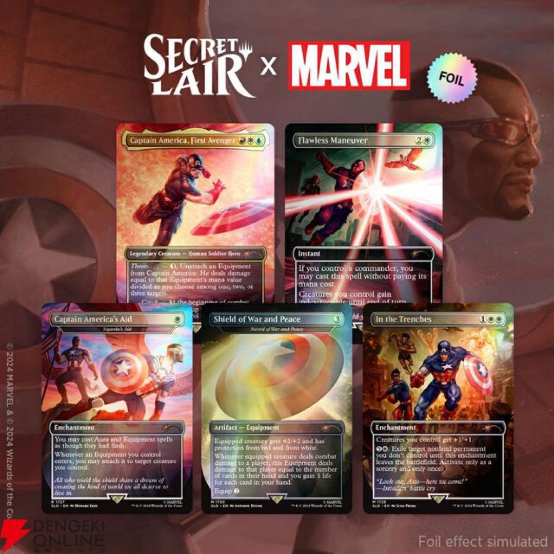 captain america MARVEL MTG Foil 未開封