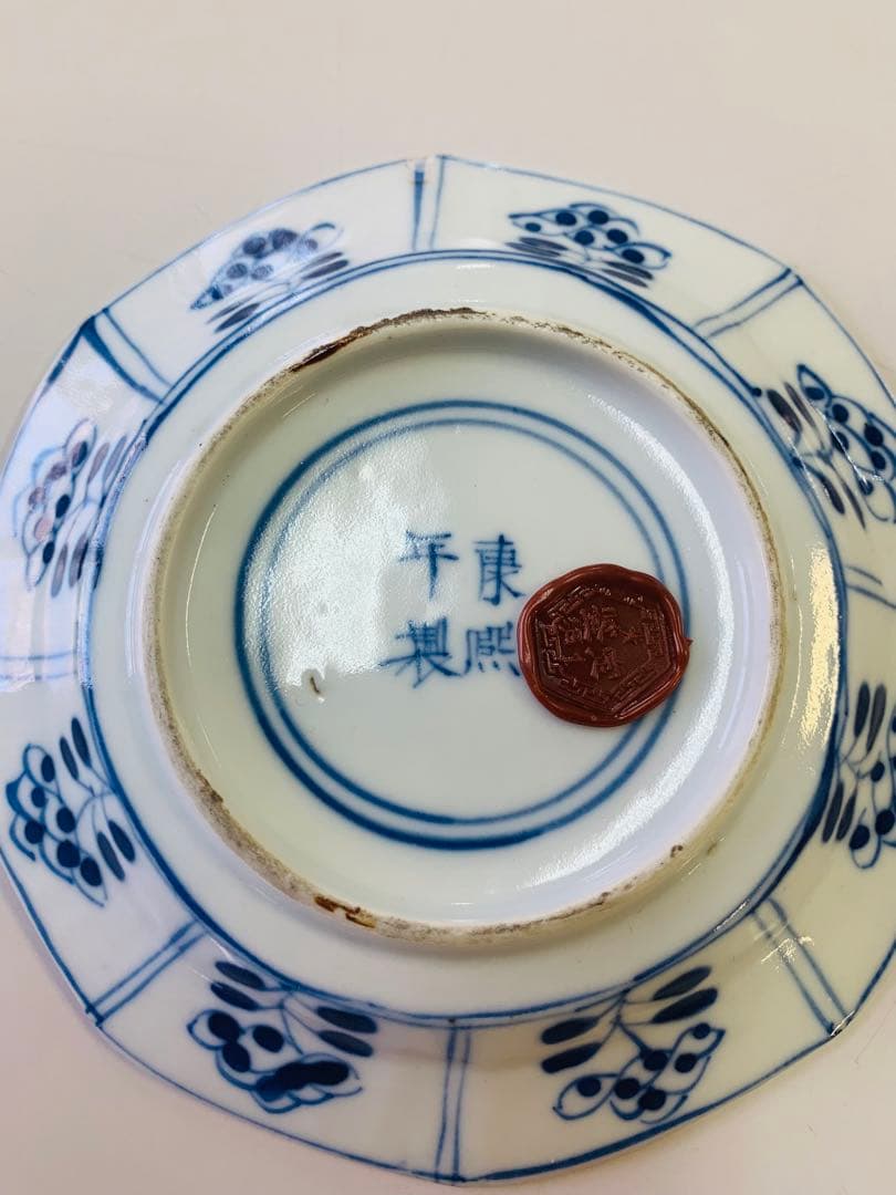 中国清時代染付お皿（銘あり）