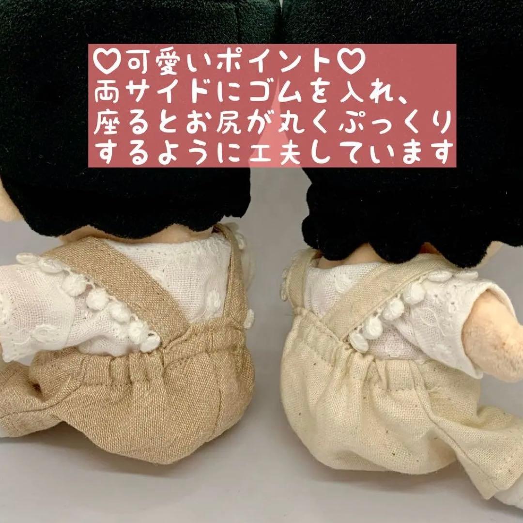 人気のラテコーデ♡再販　ちびぬい服　オーダーページ　なにわ男子